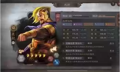 袁绍搭配什么阵容最强大