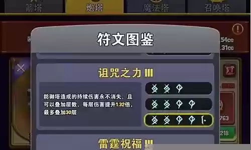 夺宝奇兵阵容搭配