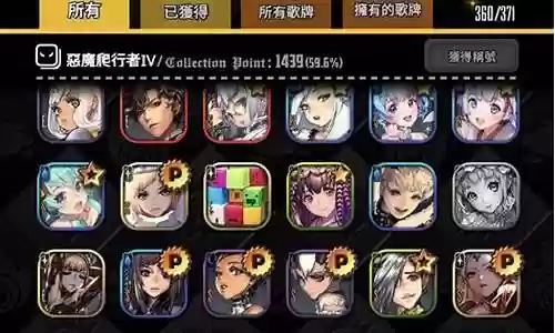 天命之子组合阵容怎么搭配