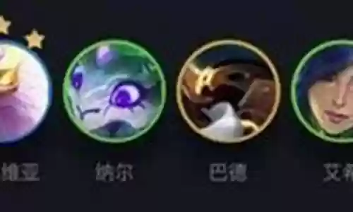 玉龙羁绊阵容最新搭配图