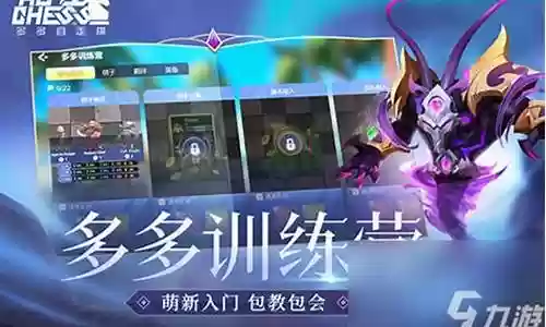 熊猫人搭配什么阵容多多