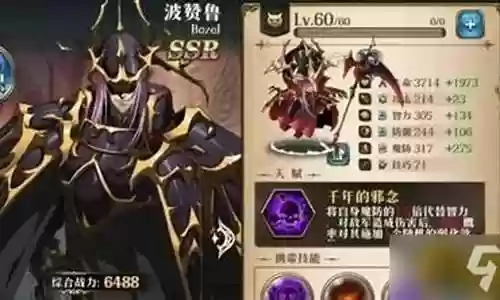 波赞鲁搭配什么阵容