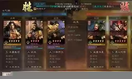 张角低级战法搭配什么阵容
