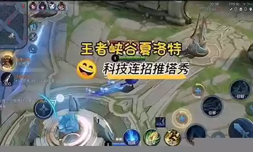 推塔荣耀最强阵容搭配
