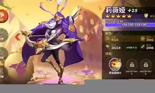 欢乐守家阵容搭配图片