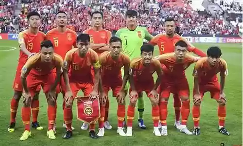 国足亚洲杯阵容搭配