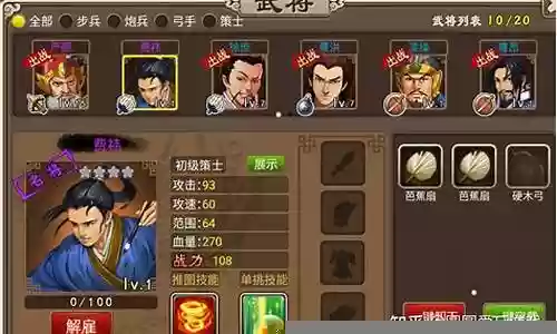 塔王之王于吉搭配阵容