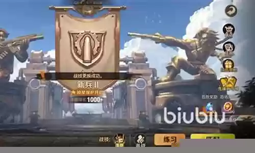 尖兵对决阵容武器平民搭配