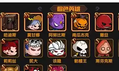 联盟契约反叛阵容搭配攻略插图