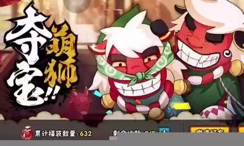 夺宝萌狮阵容怎么搭配