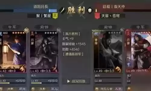 杜预攒刀阵容搭配