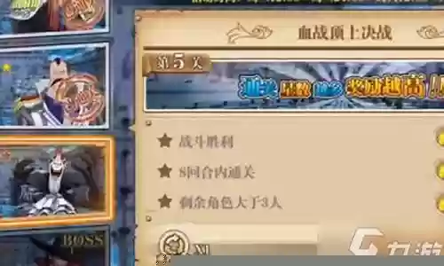 顶上战争最强阵容搭配