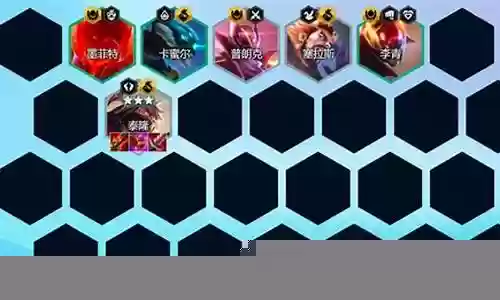 庆典加隆阵容搭配图片