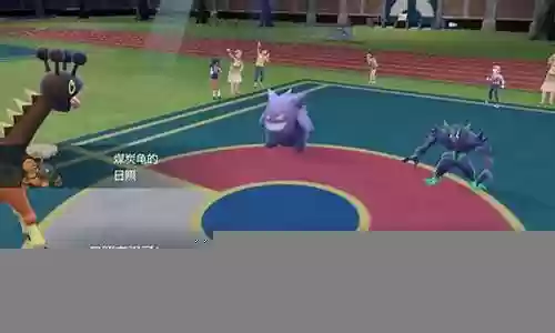 宝可梦 pvp阵容搭配