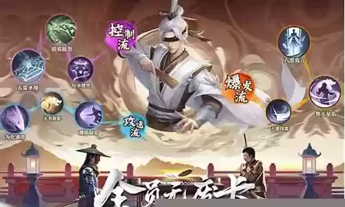 猎鬼人手游阵容搭配