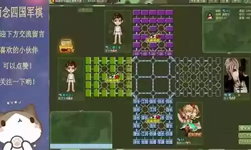 军棋实战最强阵容搭配图