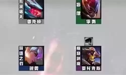 飞机剑魔怎么搭配阵容最强