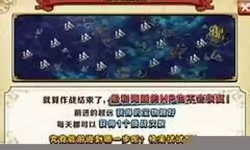 战之海贼阵容搭配