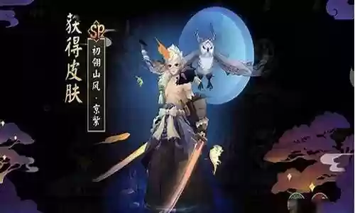 阴阳师岚阵容搭配