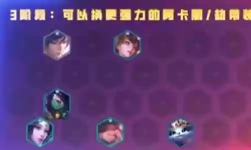 端游弑神阵容搭配