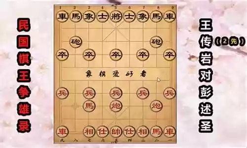 象棋最强玩法推荐阵容搭配