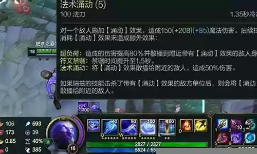 流浪法师阵容攻略顺序搭配