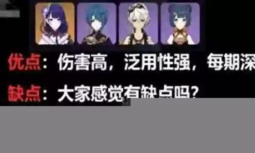 省里抽卡阵容搭配