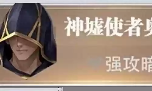 尘心阵容悬赏搭配攻略后期