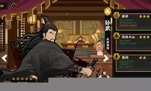 鬼谷子的完美阵容搭配
