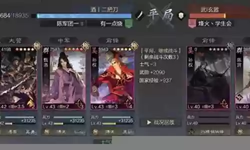 率土之滨甄洛怎么搭配阵容