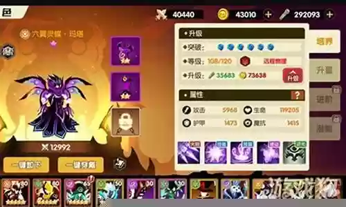 防守反击经理阵容搭配