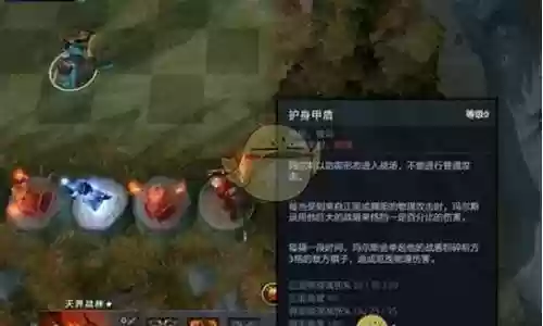 自走棋天界战神阵容搭配