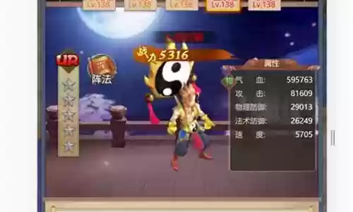 幻界传说新手阵容搭配