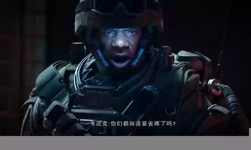 使命召唤11最强阵容搭配