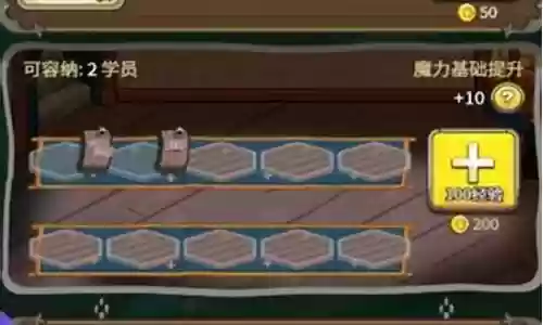 魔法永生门阵容怎么搭配