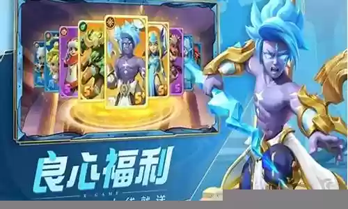 超能战舰阵容搭配推荐最新