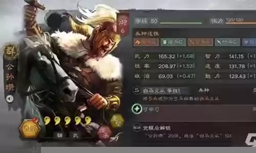 公孙大娘英雄阵容搭配人机