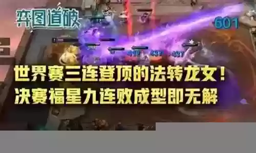 福星阵容龙女怎么搭配好