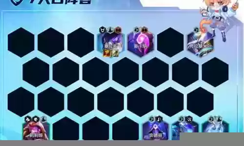星界传说阵容搭配攻略图