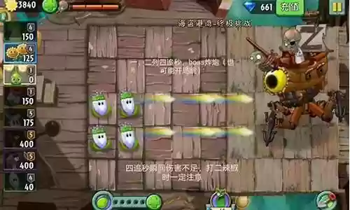 植物追击阵容搭配图片大全