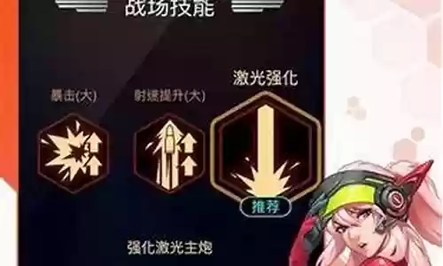 武器怎么搭配最强阵容图片
