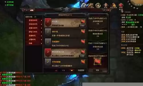黑暗之光游戏推荐阵容搭配