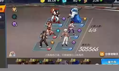 拳魂觉醒天草阵容搭配