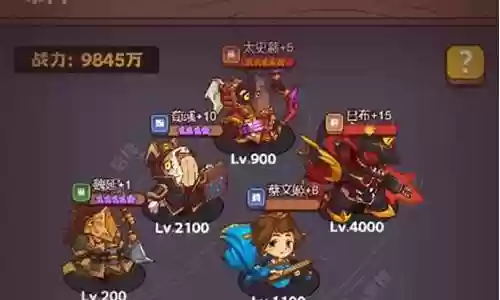 咸鱼之王82 5阵容搭配
