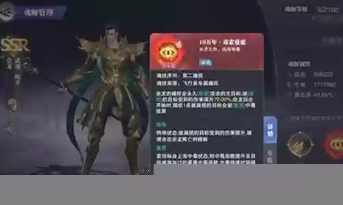 佘龙暗器悬赏阵容搭配