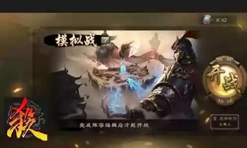 杀星辰如何搭配阵容最好