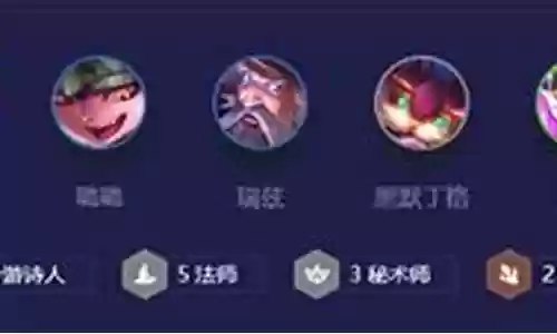 魔导凤凰阵容搭配推荐最新