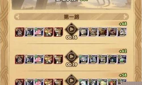 中秋试炼阵容搭配攻略