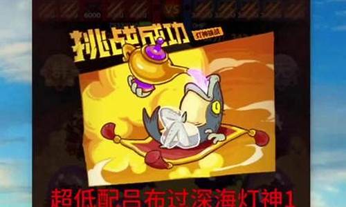 群雄阵容最低配置战法搭配