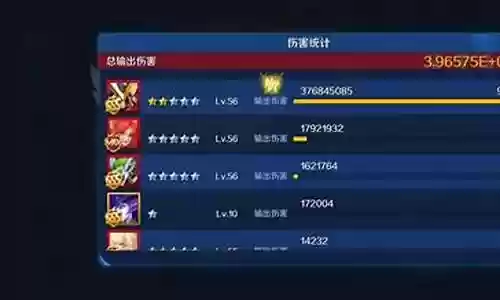 守塔世界boss阵容搭配